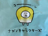 Nagano Joke Bear Chestnut Small Plush Keychain (In-stock)