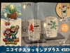 Super Mario & Luigi RPG Character Glass Cup 2 Pieces Set (In-stock)