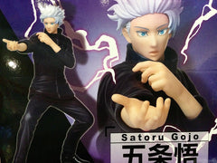 Jujutsu Kaisen Gojo Satoru Vol.2 Prize Figure (In-stock)