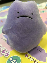 Banpresto Pokemon Ditto Angry Face Small Plush (In-stock)