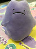 Banpresto Pokemon Ditto Angry Face Small Plush (In-stock)