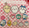 Chiikawa and Friends Colorful Acrylic Keychain 7 Pieces Set (In-stock)