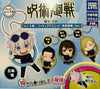 Jujutsu Kaisen Kaigyoku Gyokusetsu Character in Rings Small Figure Keychain 4 Pieces Set (In-stock)