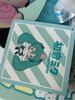 FuRyu Hatsune Miku x Sanrio Cinnamoroll Sleepy Small Plush Keychain Type D (In-stock)