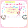 Magical Chikawa's Sasumata Stick / Hachiware's Sasumata Stick 1/1 Limited (Pre-order)
