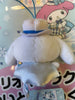 Sanrio Characters Cinnamoroll White Magic Small Plush Keychain (In-stock)