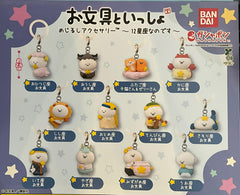 Obungu to Issho Zodiac Signs Small Figure Keychain 12 Pieces Set (In-stock)
