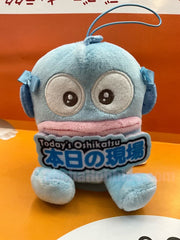 Sanrio Characters Todays Oshikatsu Hangyudon Small Plush Keychain (In-stock)