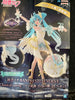 Banpresto Evolve Hatsune Miku Classical Tuning Swan Lake Prize Figure (In-stock)