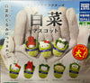 Sanrio and Friends Cabbage Small Figure Keychain 5 Pieces Set (In-stock)