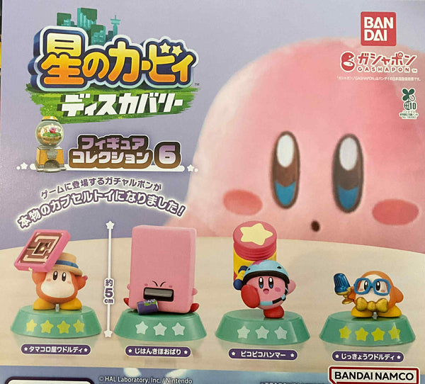 Kirby and the Forgotten Land Small Figure Vol.6 4 Pieces Set (In-stock)