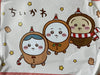 Parade Chiikawa and Friends Chiikawa Gingerbread Cookie Medium Plush (In-stock)