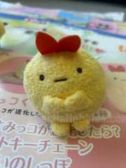 Sumikko Gurashi Ebifurai No Shippo Evolution Small Plush Keychain Type C (In-stock)