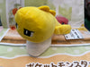 Pokemon Scarlet and Violet Tatsugiri Small Plush Stretchy Form (In-stock)