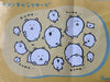Nagano Joke Bear Angry Kuma Small Plush Keychain (In-stock)