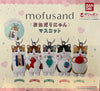Mofusand Cats with Different Items Small Figure Keychain 5 Pieces Set (In-stock)