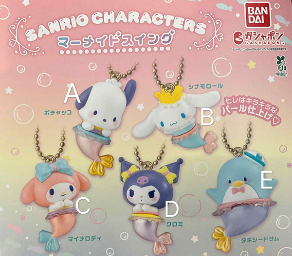 Sanrio Character Mermaid Small Figure Keychain 5 Pieces Set (In-stock)