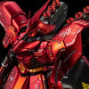 MG 1/100 The Gundam Base Limited MSN-04 Sazabi Ver.Ka Special Coating Limited (Pre-order)