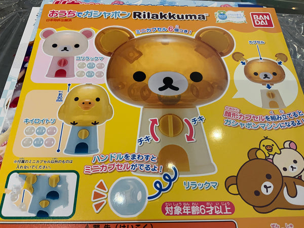 Rilakkuma Mini Gashapon Machine 3 Pieces Set (In-stock)