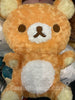 Rilakkuma Furry Brown Plush (In-stock)