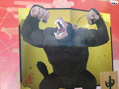 Dragon Ball Great Ape Figure (In-stock)