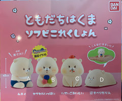 Tamsorogi Kuma Figure 4 Pieces Set (In-stock)