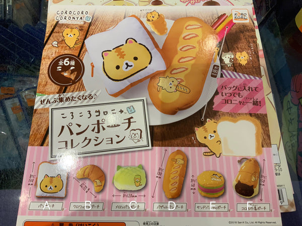 Corocoro Coronya Bread Coin Bags (In stock)