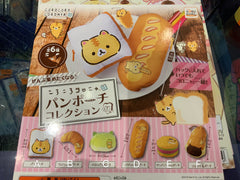 Corocoro Coronya Bread Coin Bags (In stock)