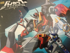 Super MiniPa Baikanfu Machine Robo Revenge of Cronos Limited (In-stock)