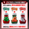 Kamen Rider Revice DX Vistamp Selection Set Vol.1 Limited (In-stock)