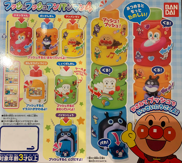 Anpanman Bottle Twist Theatre Toy Vol.4 6 Pieces Set (In-stock)