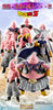 HG Dragon Ball Z Majin Buu Complete Figure Set Limited (Pre-order)