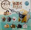 Shiba Inu Refusion Figure Keychain 8 Pieces Set (In-stock)