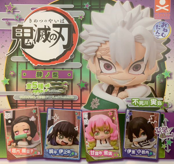 Kimetsu no Yaiba Demon Slayer Mini Figure Sleeping Ver. Vol.4 5 Pieces Set (In-Stock)