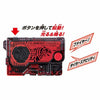 Kamen Rider Zero-One DX Flaming Tiger Progrise Key (In-stock)