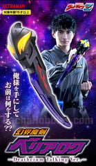 Ultraman Z Beliarok Deathcium Talking Ver. Limited (In-stock)