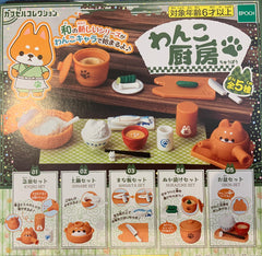 Cat’s Kitchen Figure 5 Pieces Set (In-stock)