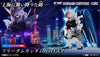 FW Gundam Converge:CORE Freedom Gundam Ver. GCP W/O Gum (Pre-order)