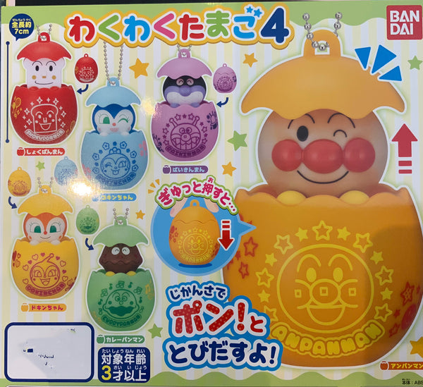 Anpanman Characters In Eggshell 6 Piece Set (In Stock)