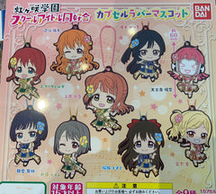 Love Live Perfect Dream Project Characters Rubber Keychain 9 Pieces Set (In-stock)
