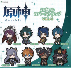 Genshin Impact Character Rubber Keychain Vol.4 8 Pieces Set (In-stock)