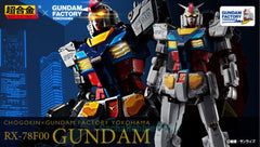Chogokin x GUNDAM FACTORY YOKOHAMA RX-78F00 GUNDAM Limited (In-stock)