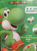 Taito Super Mario Bros Green Yoshi Large Figure (In-stock)