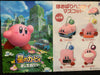 Kirby and the Forgotten Land Mouthful Transformation Small Plush Keychain Type B (In-stock)