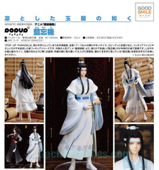 POP UP PARADE Anime The Master of Diabolism Lan Wangji (In-stock)