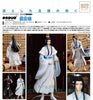 POP UP PARADE Anime The Master of Diabolism Lan Wangji (In-stock)