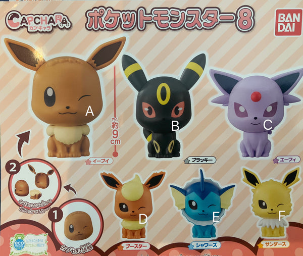 Capchara Pokemon Big Head Eevee Figure Vol.8 6 Pieces Set (In-stock)