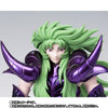 Saint Seiya EX Aries Sion Maiden Limited (Pre-Order)
