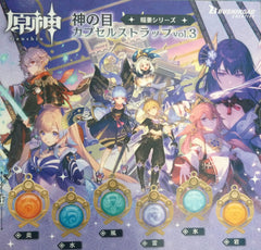 Genshin Impact Visions Figure Keychain Inazuma Ver. 6 Pieces Set (In-stock)