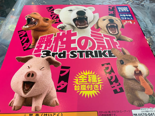 Animal 3rd Strike Figure 5 Pieces Set (In-stock)